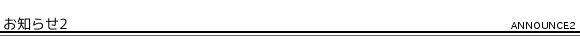 m点2